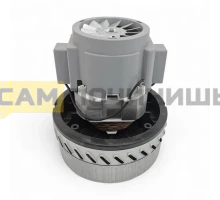 VAC003UN Двигатель пылесоса моющего 1000W 2-ступ H-168, D-145, Ametek