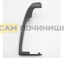 0030050001 Ручка холодильника нижняя СЕРАЯ, оригинал Бирюса