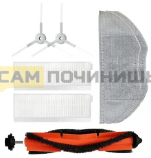 Акссесуары (набор) для робота-пылесоса Xiaomi Mop, FIL92P