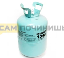 Фреон R-134a, баллон 13.6кг. T134A136