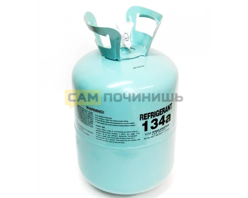 Фреон R-134a, баллон 13.6кг. T134A136