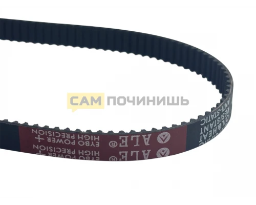 Ремень привода зубчатый для хлебопечки 90S3M501