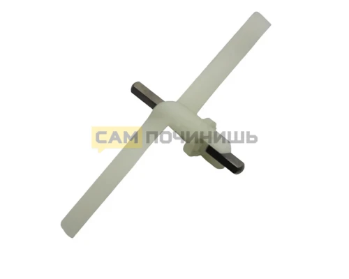 Ось-лопасть для кухонного комбайна Bosch, Siemens 00091027, 091027
