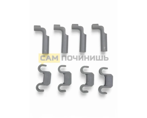 00418675 Комплект креплений-вставок нижней корзины ПММ Bosch, Siemens 418675