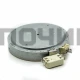 Конфорка для стеклокерамических плит D-165мм, 1200W C00327340, 481231018887, зам. 480121101514, 481925998586,481225998314, 3740635010, 3740635218,COK057UN