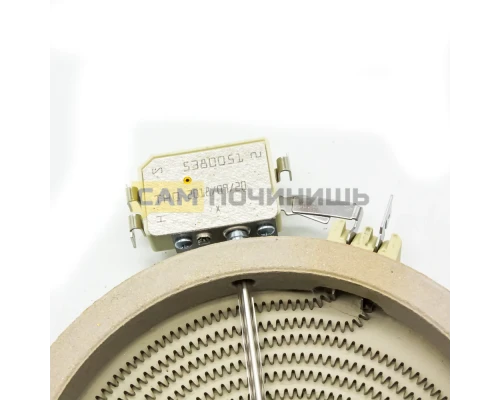 Конфорка для стеклокерамических плит D-165мм, 1200W C00327340, 481231018887, зам. 480121101514, 481925998586,481225998314, 3740635010, 3740635218,COK057UN