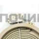Конфорка для стеклокерамических плит D-165мм, 1200W C00327340, 481231018887, зам. 480121101514, 481925998586,481225998314, 3740635010, 3740635218,COK057UN