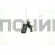 (НЗ) UBL007 Щетки двигателя 12.5 mono