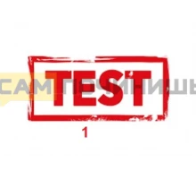 TEST-TEST