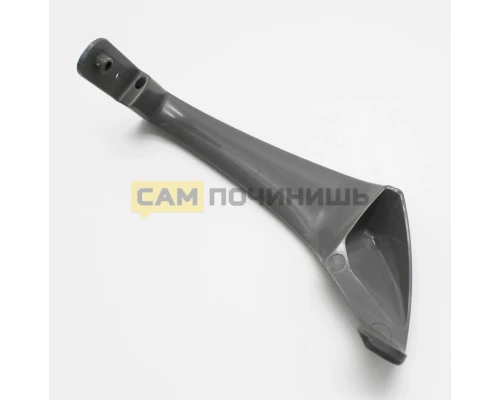 0030050002 Ручка холодильника ВЕРХНЯЯ, оригинал Бирюса
