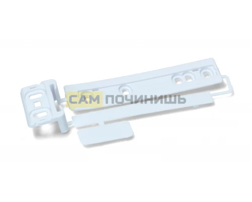 Направляющая для дверей холодильника Zanussi, Electrolux ACF911ZN, 4055372405, 2230349041, 2230349017, 2230349033