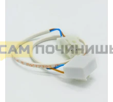 276886 Предохранитель холодильника плавкий 2-х контактный Орел с колодкой 276886