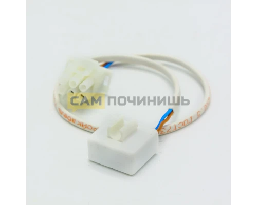 276886 Предохранитель холодильника плавкий 2-х контактный Орел с колодкой 276886