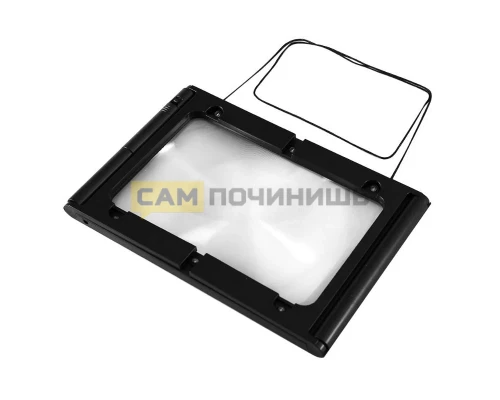 T4594 Складное увеличительное стекло лупа А4 с подсветкой TH-275205C