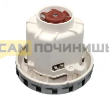 11ME77C Мотор пылесоса 1600w, H=130/43mm, D=130, THOMAS, зам.VAC060UN, VC07195W, 54AS016, 11me77, 467.3.421, 100368