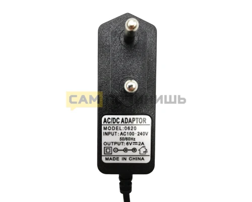 T5305 Адаптер, блок питания 6V 2A 5,5*2,5мм Adapter AC-DC (250шт/к)