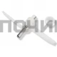 00630760, 630760 Ось-лопасть кухонного комбайна Bosch, зам.N210A, 00630760, 621923, 00621923