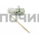 Термостат духовки универсальный для плит 50-320°C 39CU104,COK200UN