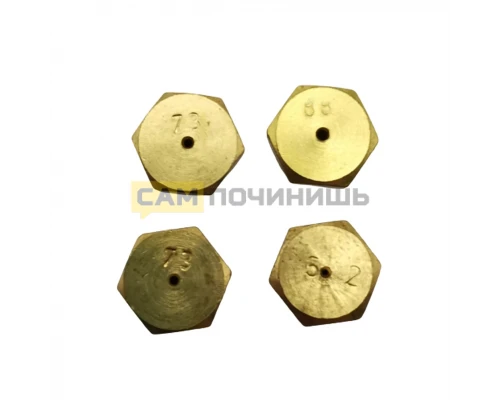 0015891 Форсунки, жиклеры (4шт) для газовой плиты Beko