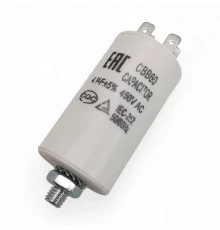 Конденсатор для стиральных машин 4µF 450V CAP507UN, CAP007UN