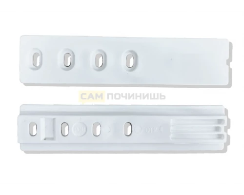 Крепеж-направляющие фасада двери холодильника Miele, Smeg, Liebherr 9086322, 1878720, 015730361