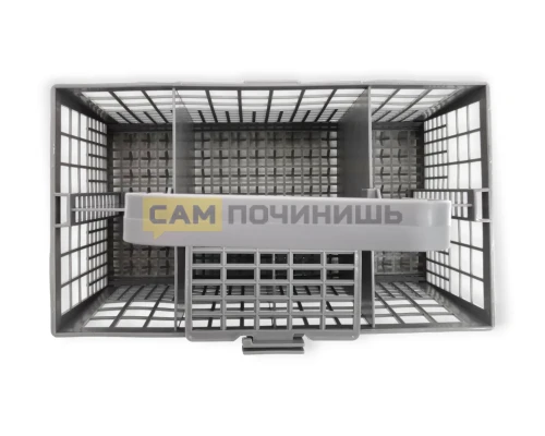 Корзина посудомоечной машины для столовых приборов Bosch, Siemens, Neff, Gaggenau, Indesit, Hotpoint-Ariston